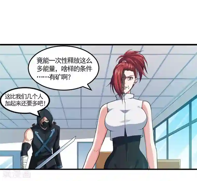 刺魂第34话 主角光环