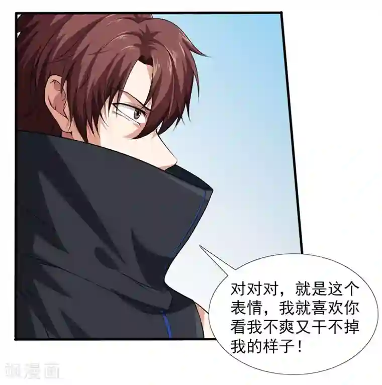 刺魂第35话 黑暗之主