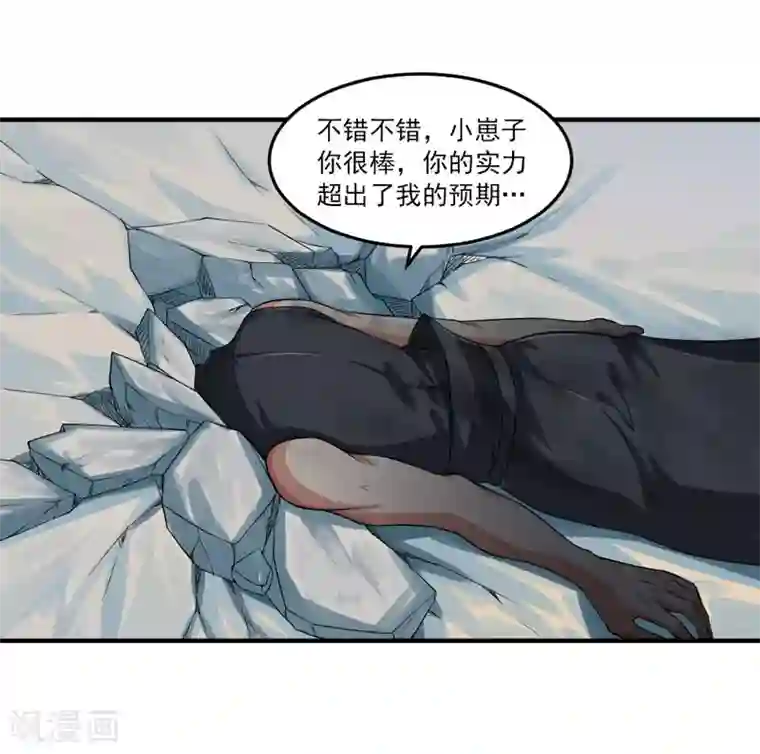 刺魂第35话 黑暗之主