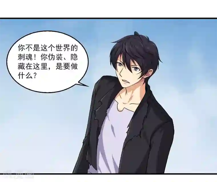 刺魂第35话 黑暗之主