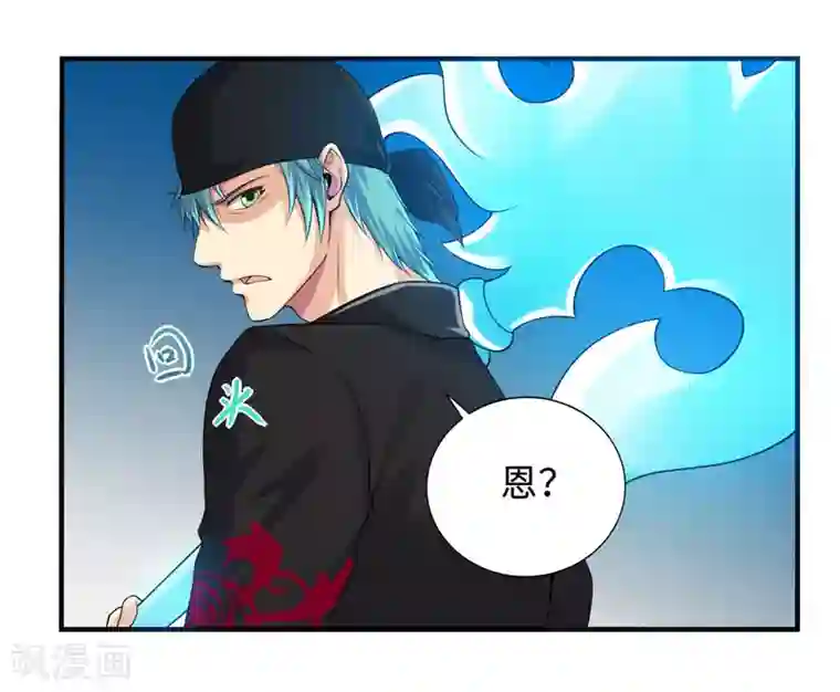 刺魂第36话 战利品才是首要