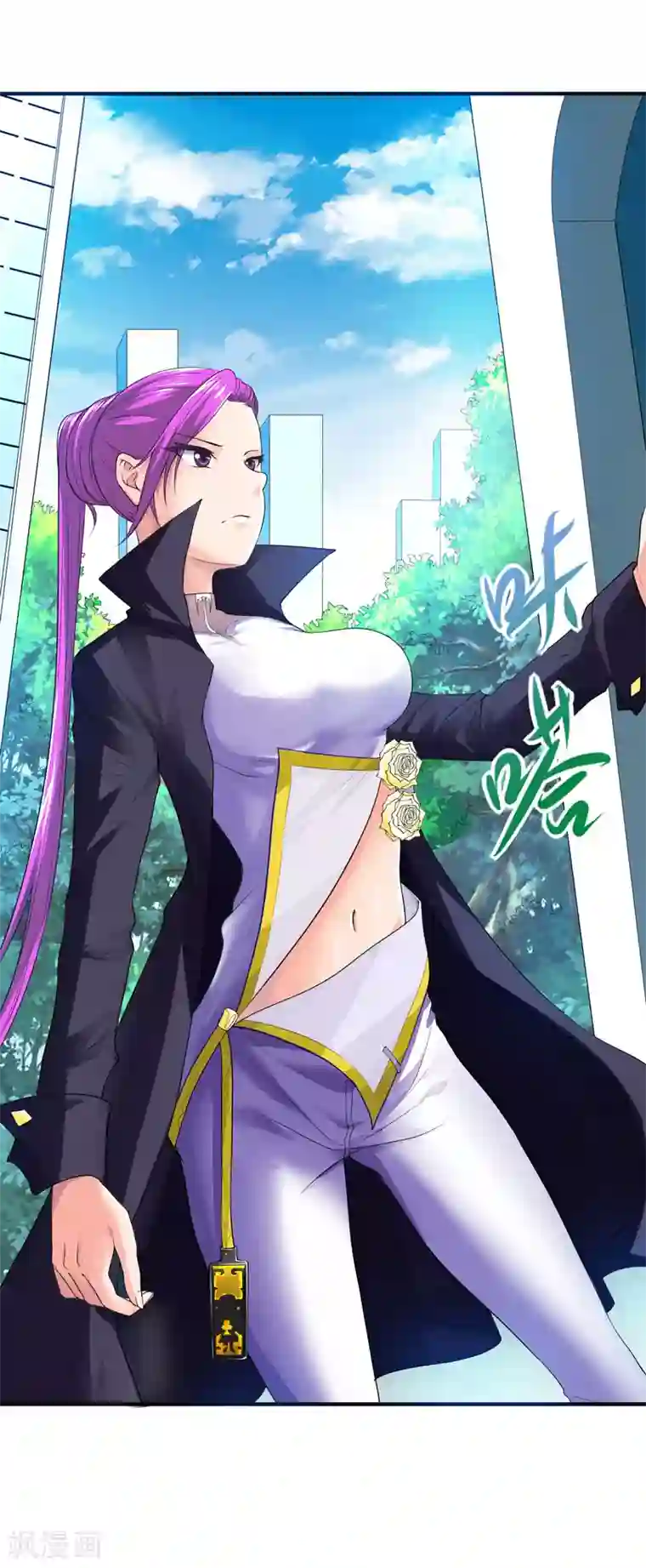 刺魂第36话 战利品才是首要