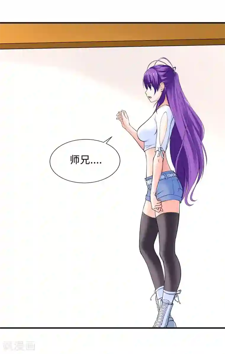 刺魂第36话 战利品才是首要