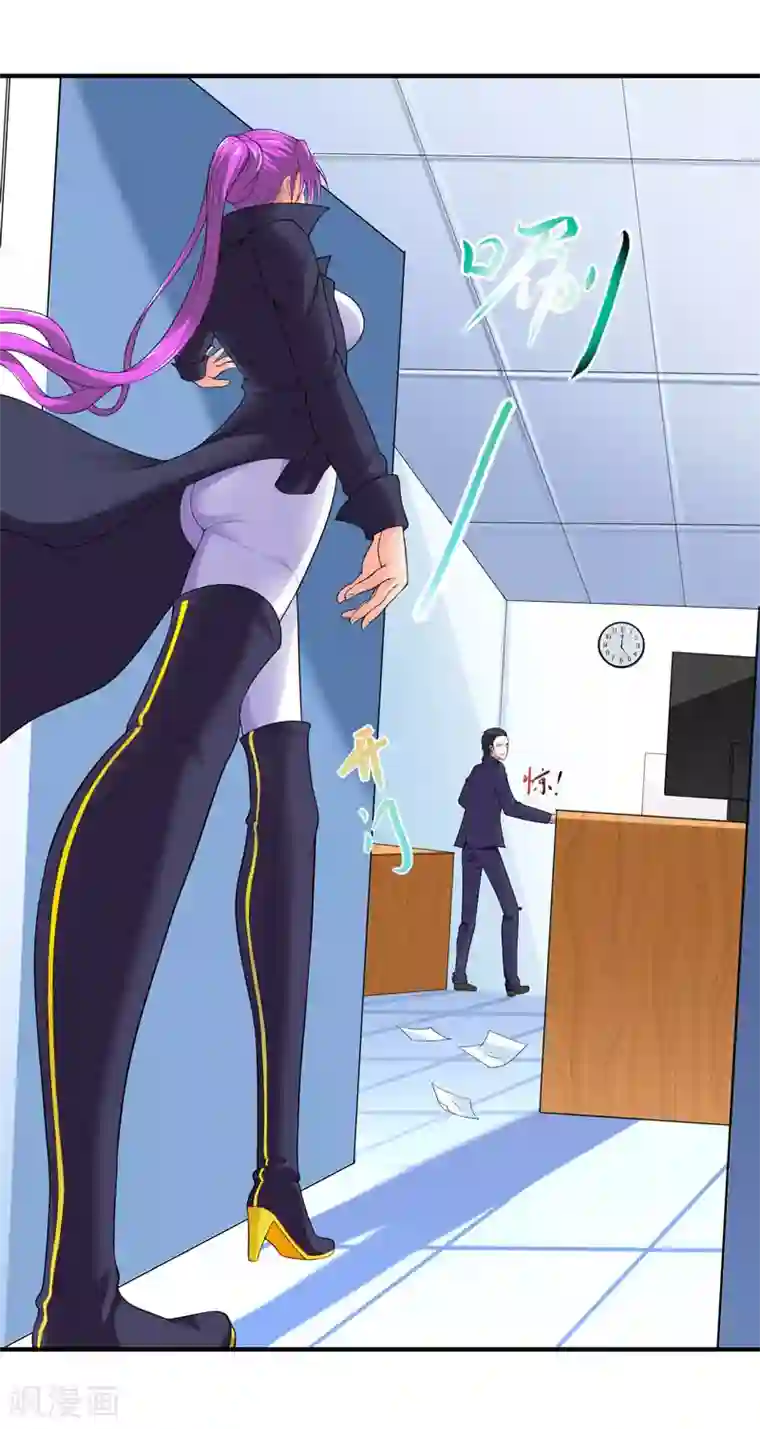 刺魂第37话 天罡刺魂