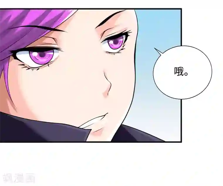 刺魂第37话 天罡刺魂