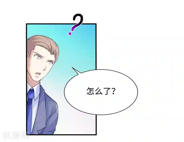 刺魂第37话 天罡刺魂