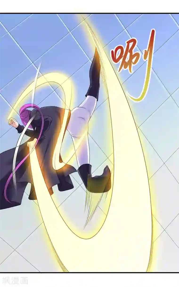 刺魂第37话 天罡刺魂