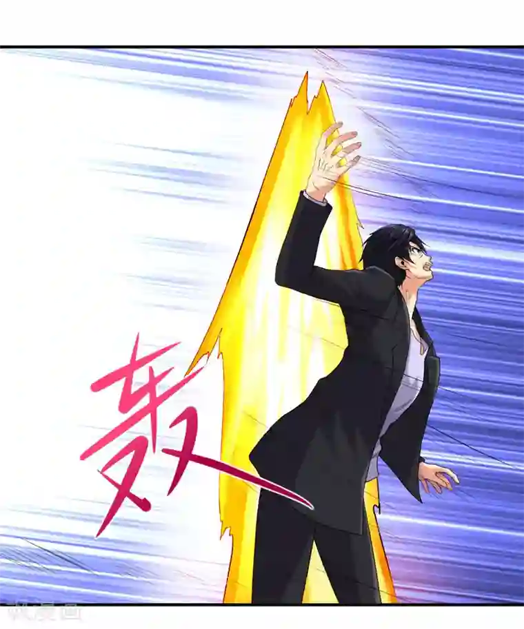 刺魂第37话 天罡刺魂