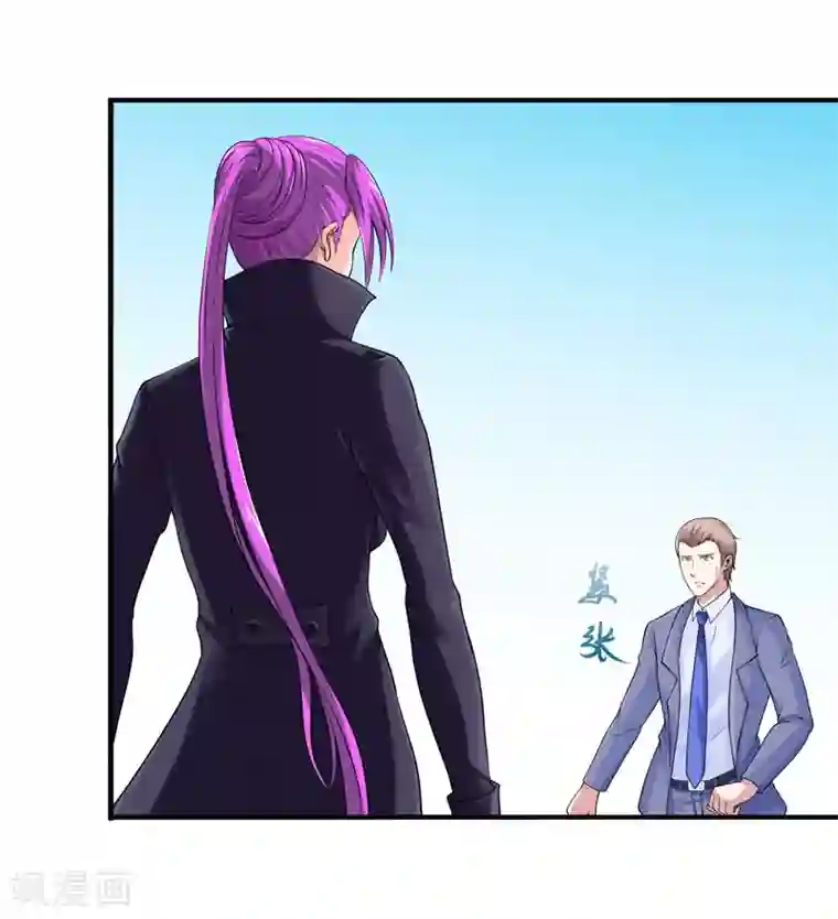 刺魂第37话 天罡刺魂