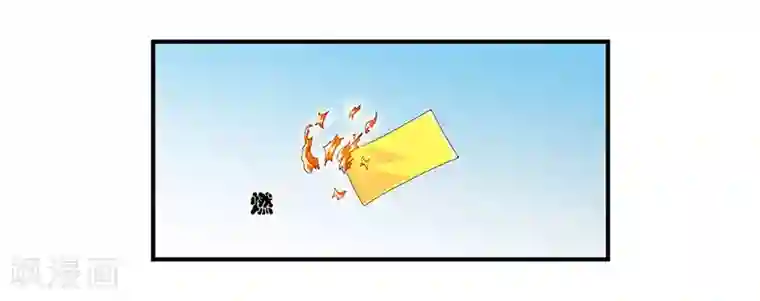 刺魂第38话 请君入陷阱