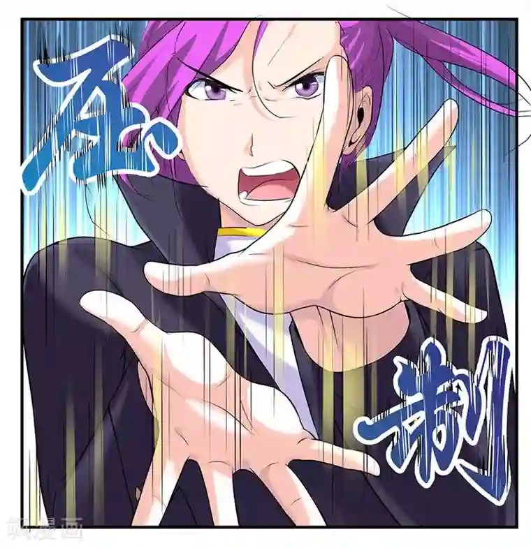 刺魂第38话 请君入陷阱