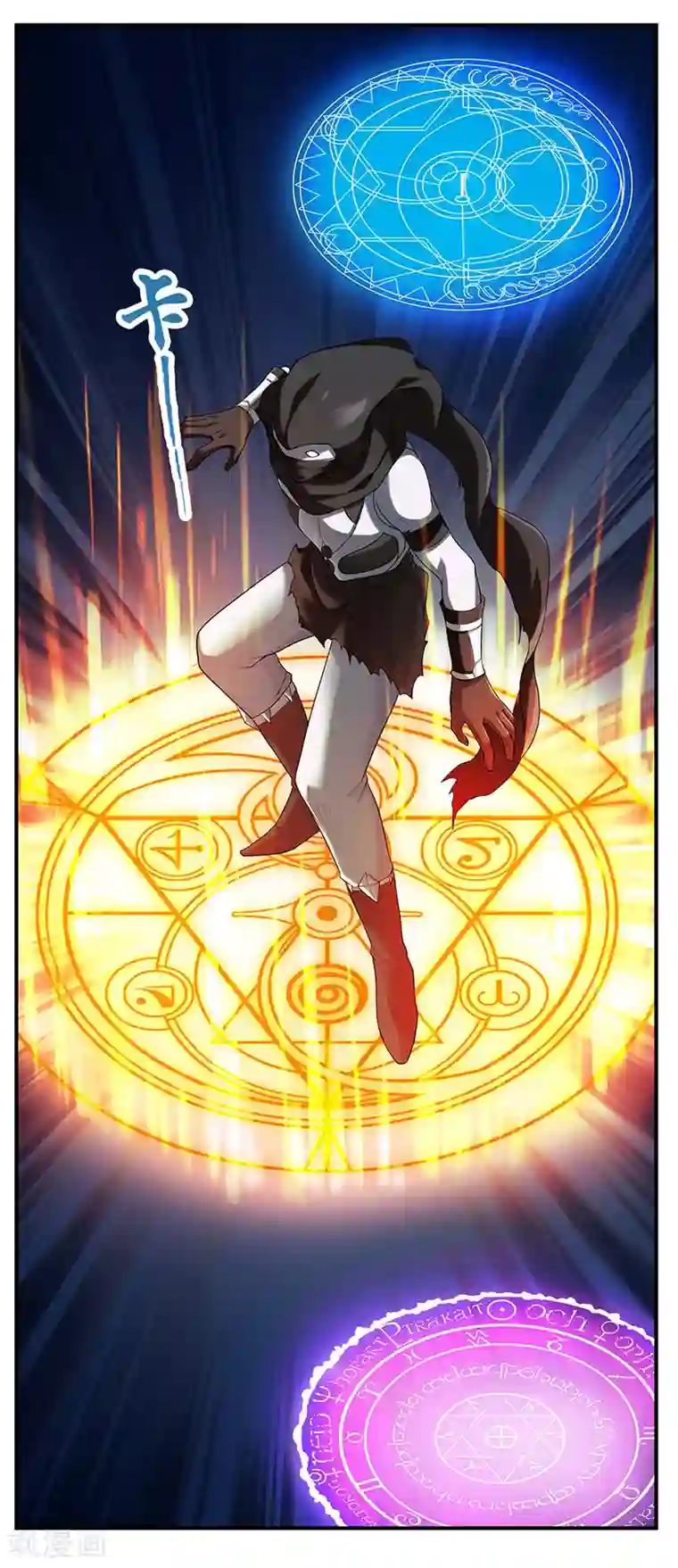 刺魂第38话 请君入陷阱