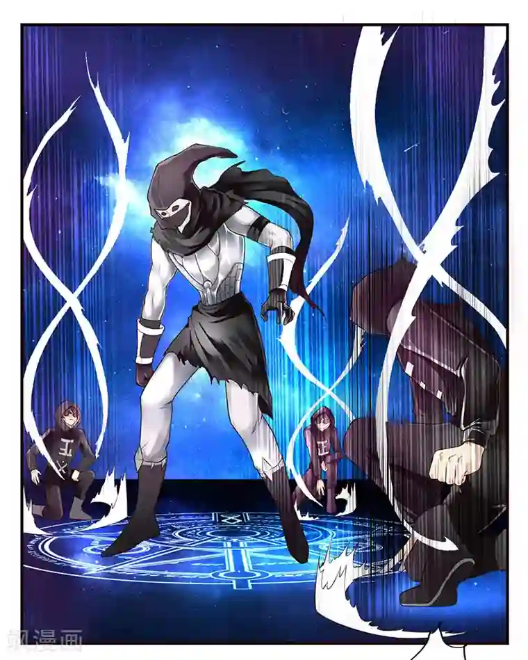 刺魂第38话 请君入陷阱