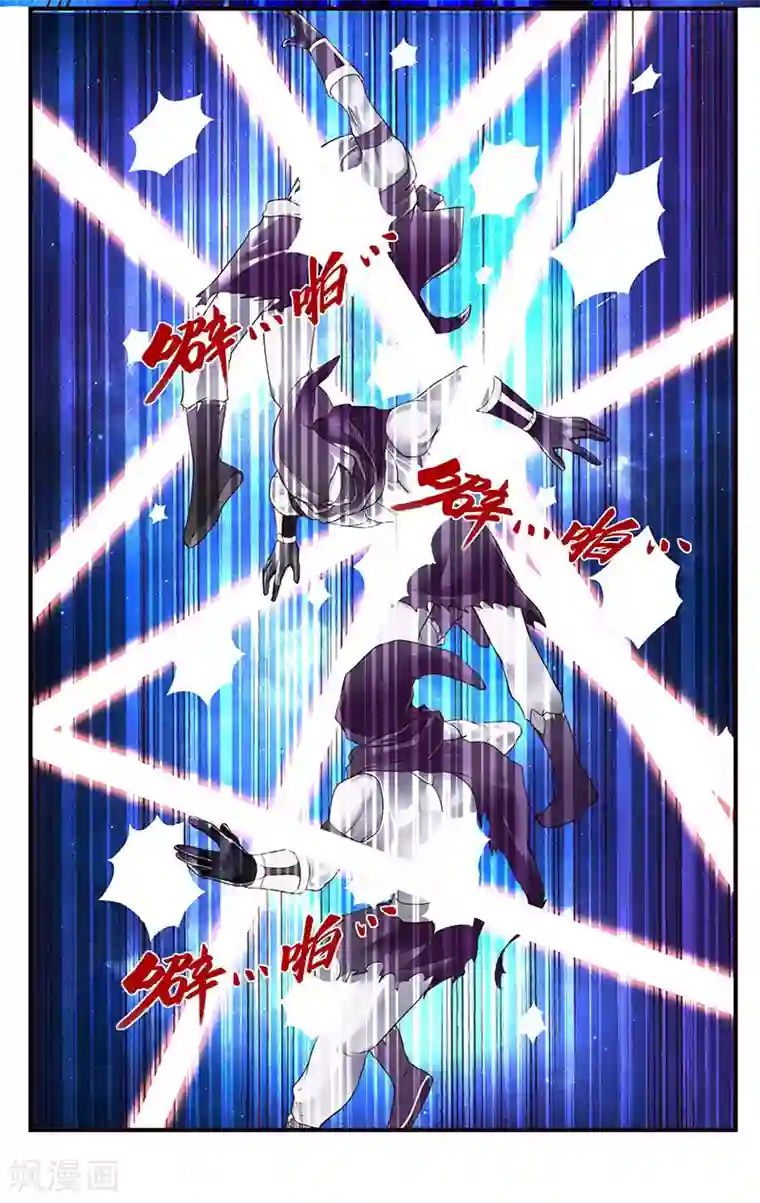 刺魂第38话 请君入陷阱