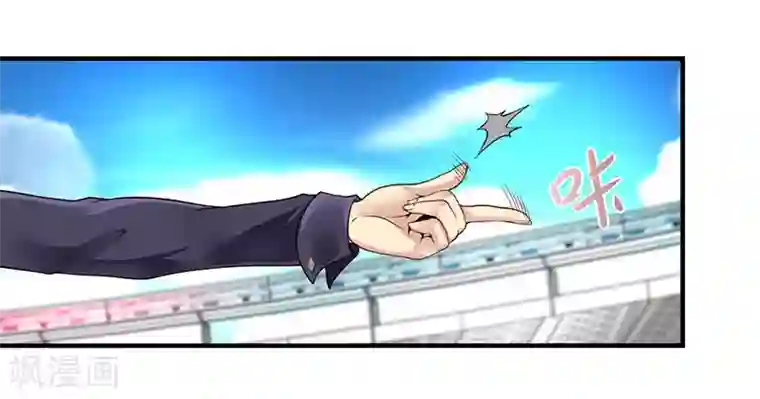 刺魂第38话 请君入陷阱