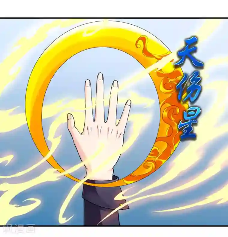 刺魂第39话 站队很重要