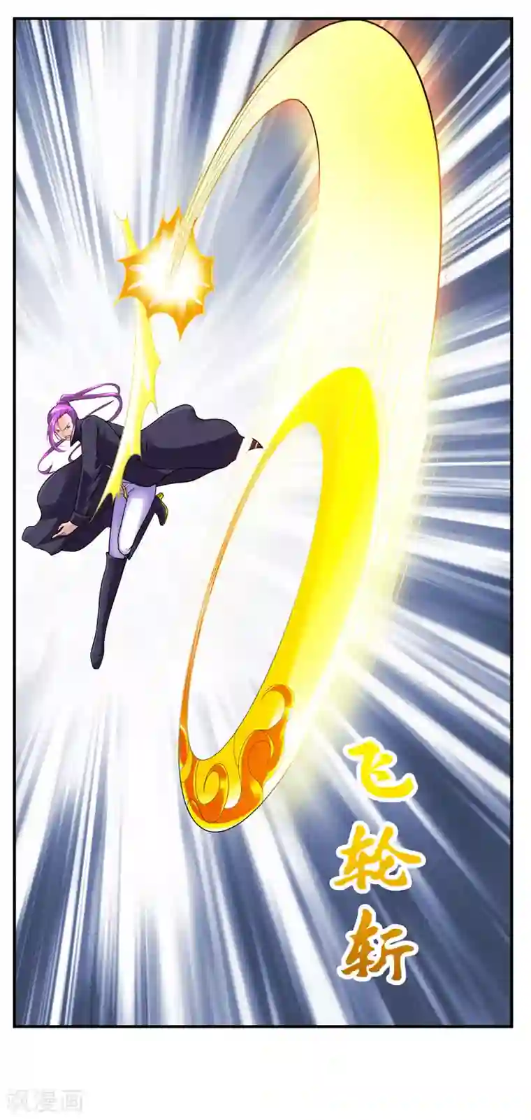 刺魂第39话 站队很重要