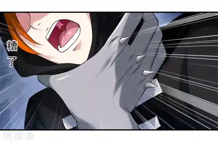 刺魂第39话 站队很重要