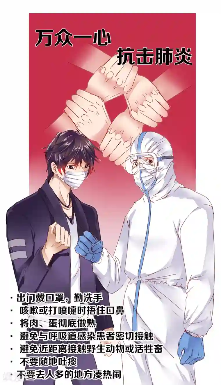 刺魂1月24日请假条