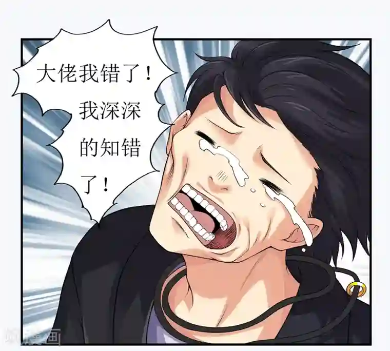 刺魂第40话 现已加入豪华午餐