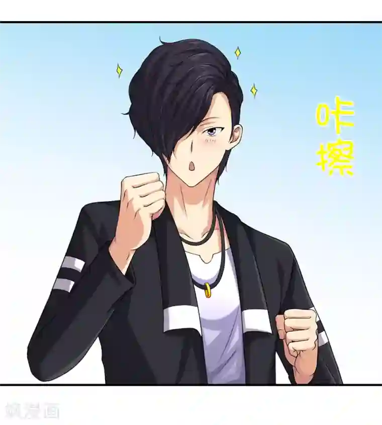 刺魂第43话 公关小刘上线