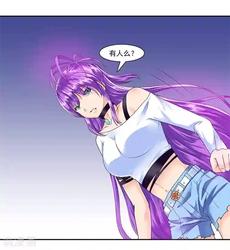 刺魂第43话 公关小刘上线