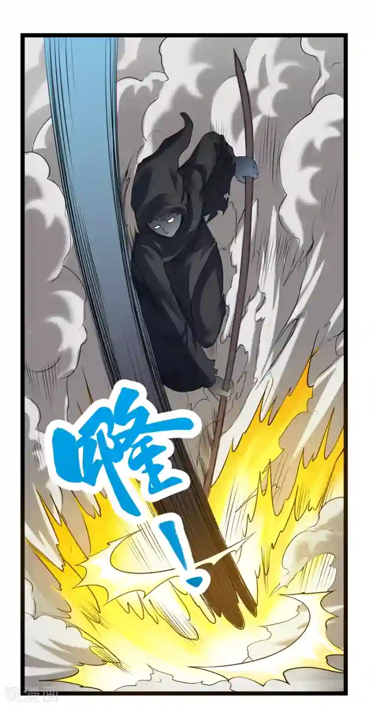 刺魂第44话 你就是馋她的身子