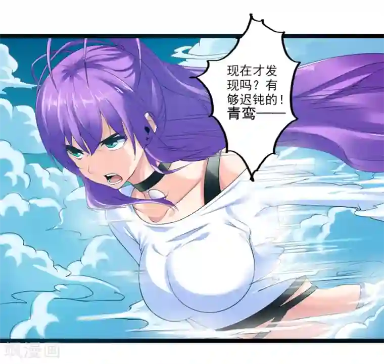 刺魂第44话 你就是馋她的身子