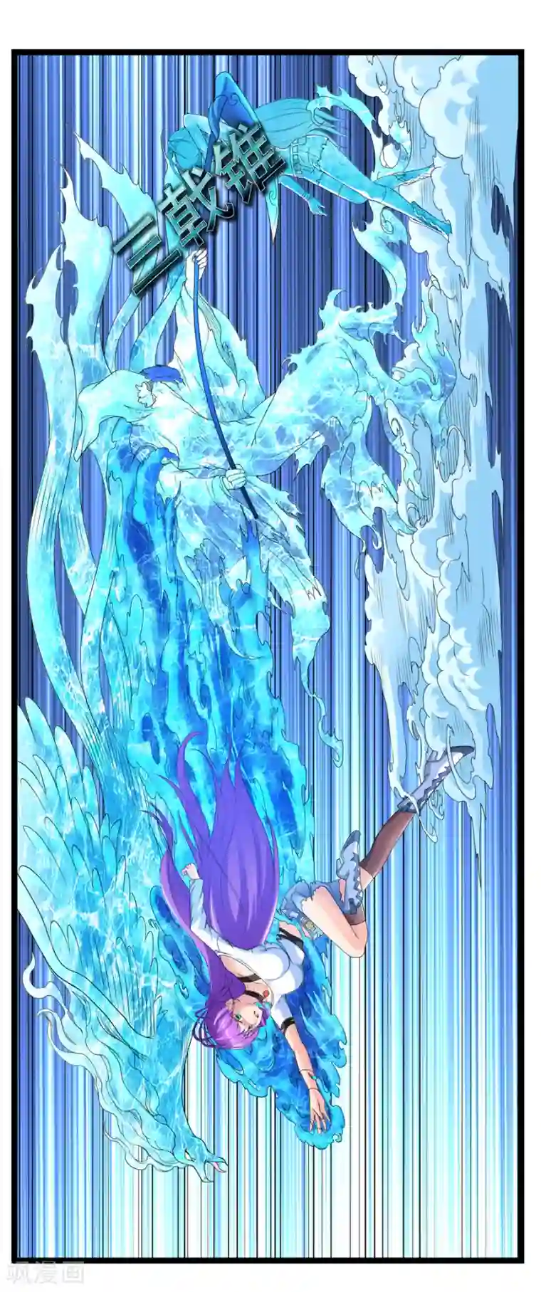 刺魂第44话 你就是馋她的身子