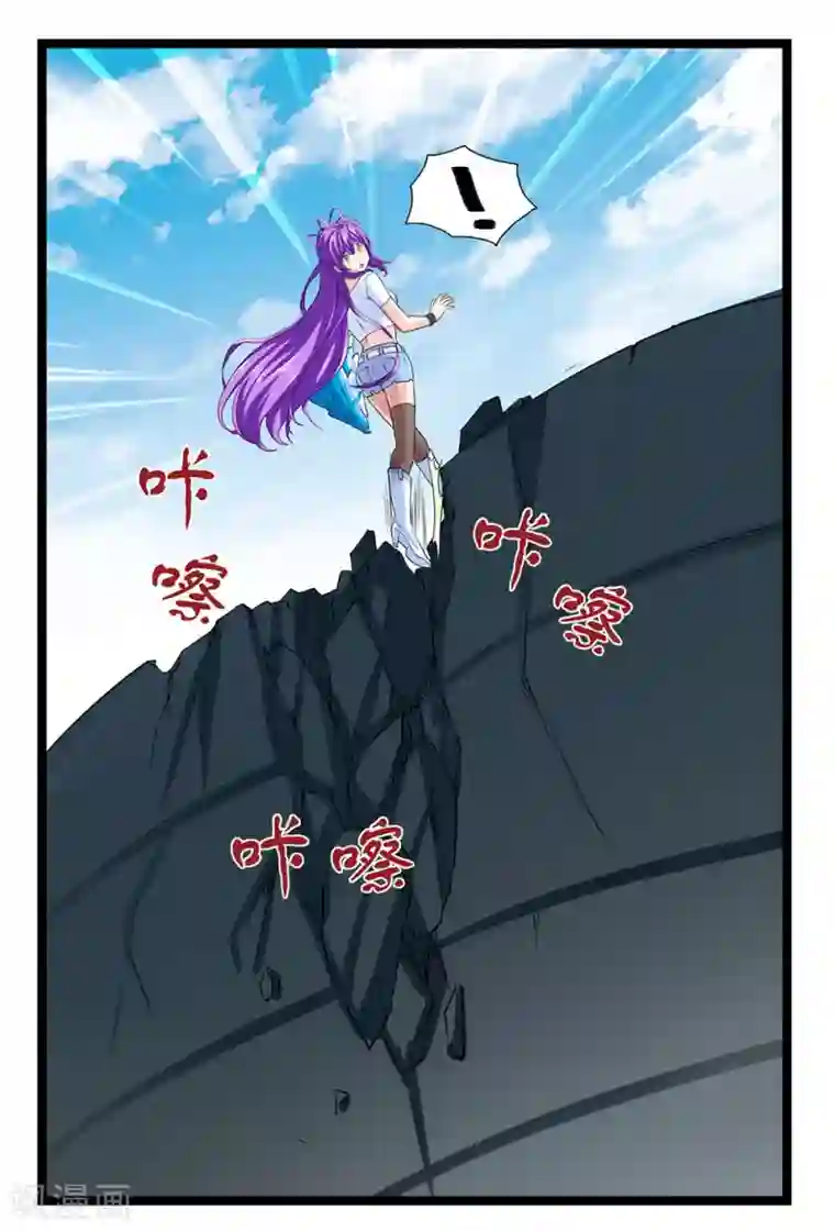 刺魂第45话 你的刺魂我收下了