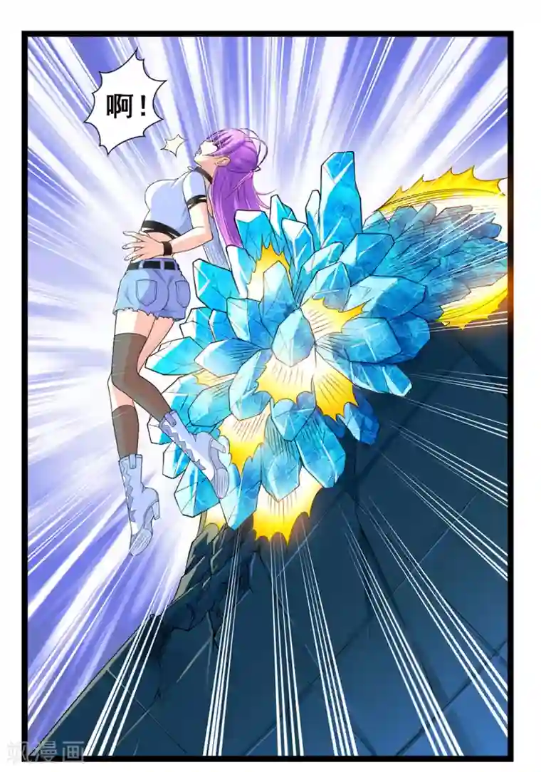 刺魂第45话 你的刺魂我收下了