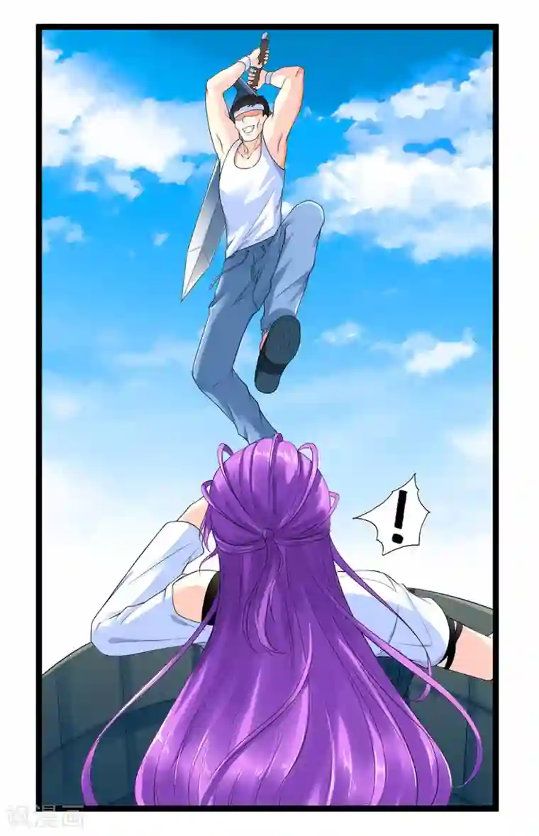 刺魂第45话 你的刺魂我收下了