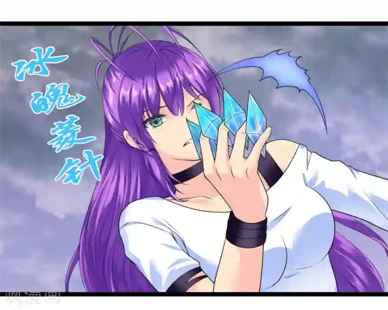 刺魂第45话 你的刺魂我收下了