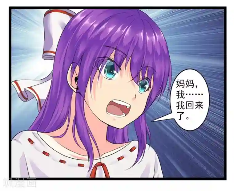 刺魂第47话 我就是被抛弃的