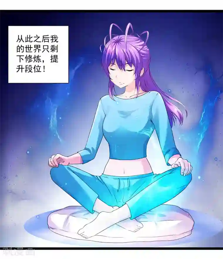 刺魂第47话 我就是被抛弃的