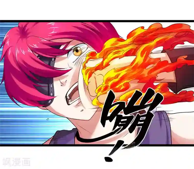 刺魂第47话 我就是被抛弃的