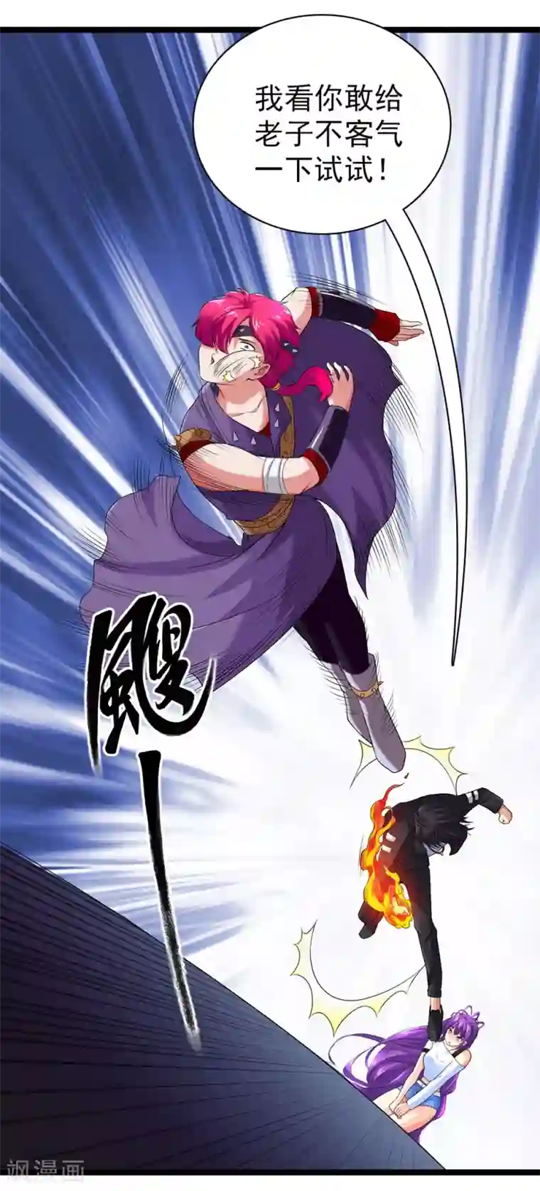 刺魂第47话 我就是被抛弃的