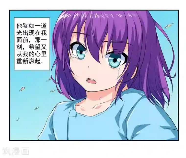 刺魂第47话 我就是被抛弃的