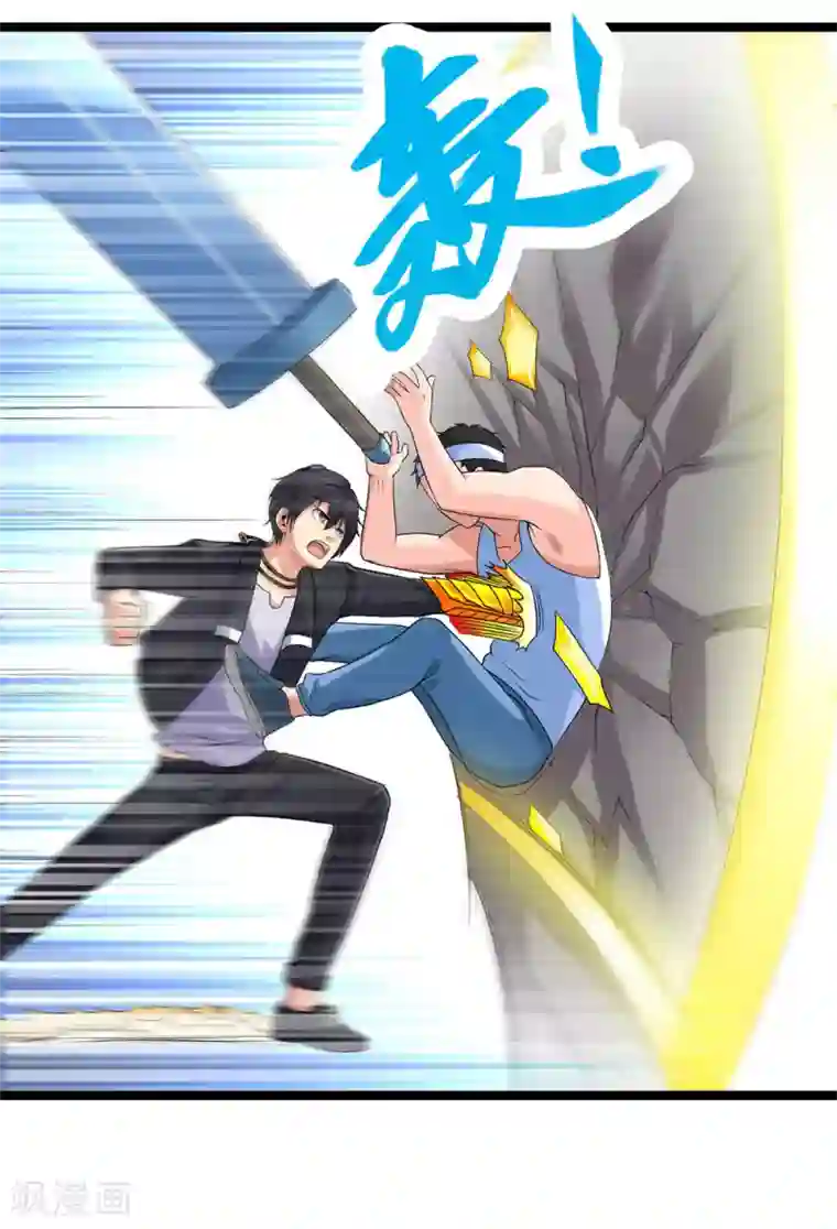 刺魂第48话 江湖人称谢哥