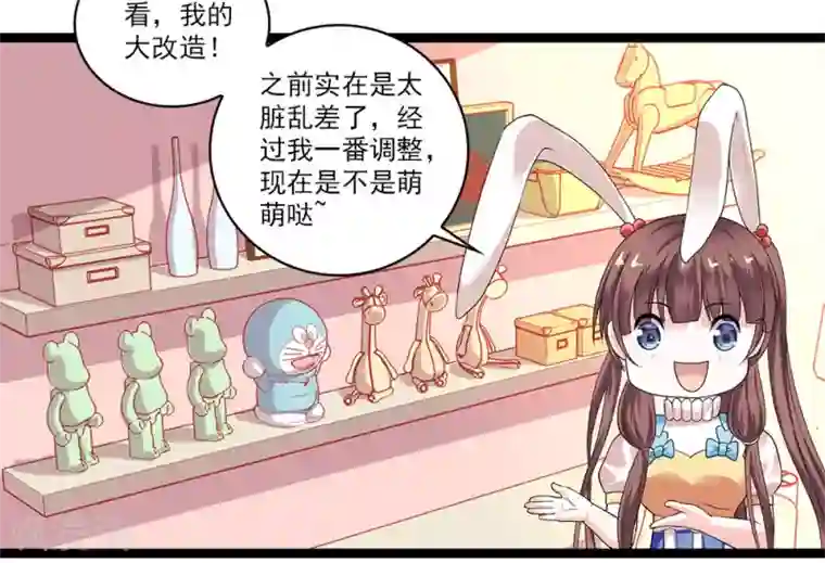 刺魂第49话 站在最顶端的人