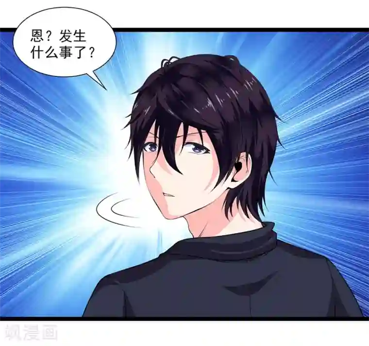 刺魂第50话 魔都的由来