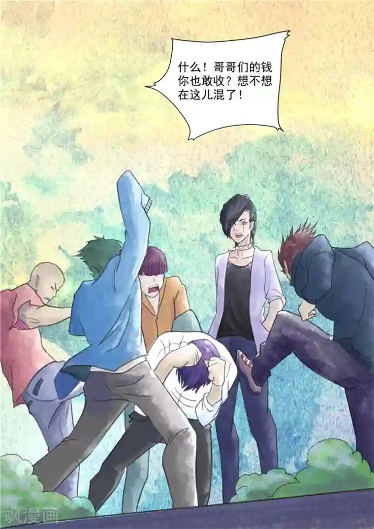 李泰和方小甜的平行世界第1话 无脸之人