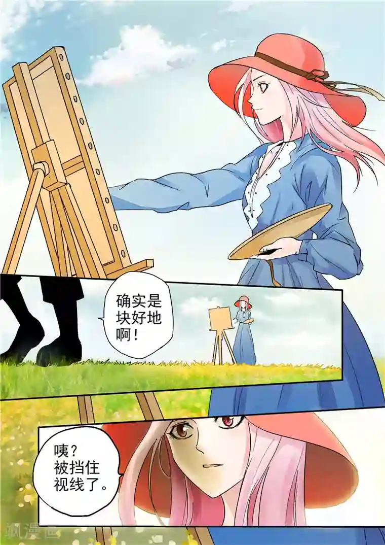 李泰和方小甜的平行世界第2话 完美世界