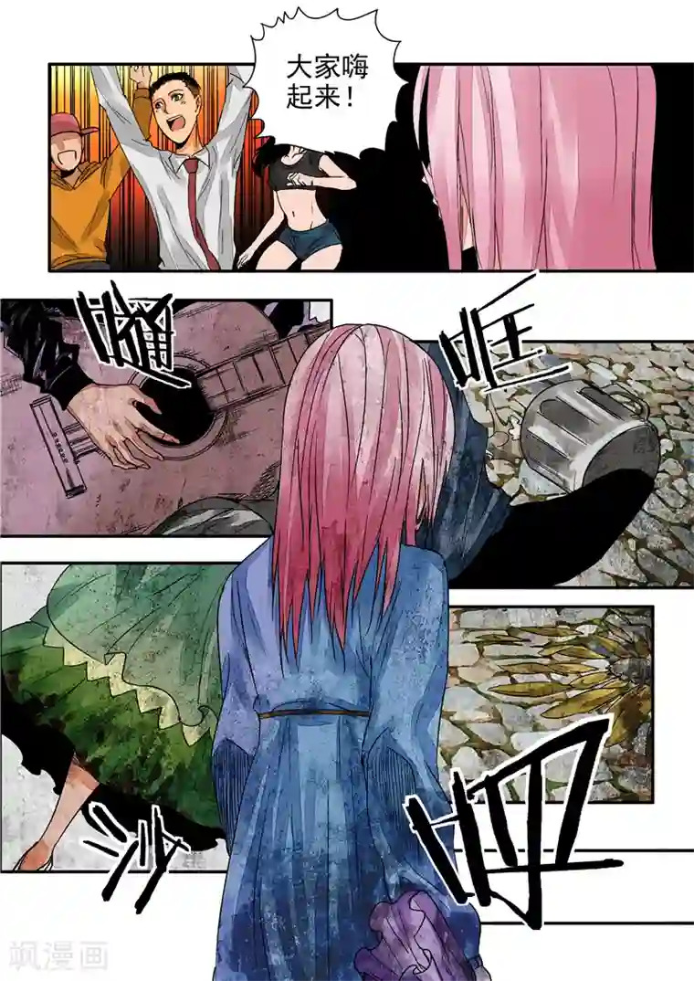 李泰和方小甜的平行世界第2话 完美世界