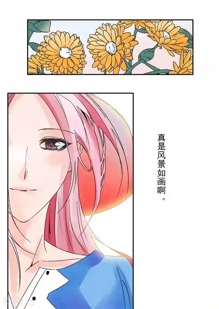 李泰和方小甜的平行世界第2话 完美世界