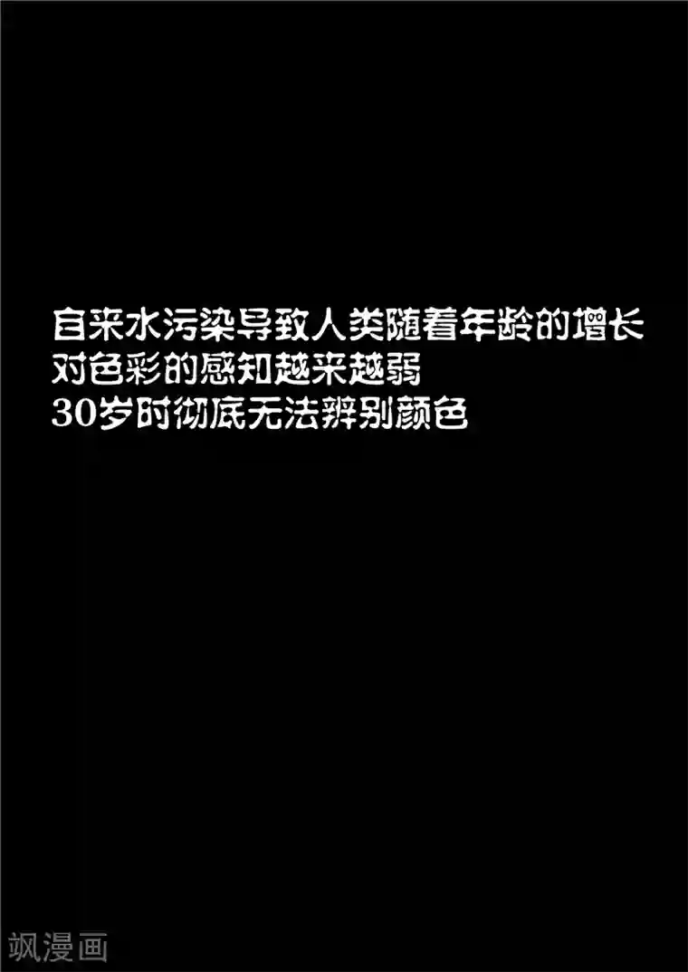 下一篇:白浆四溢(18p)第3话 红妆