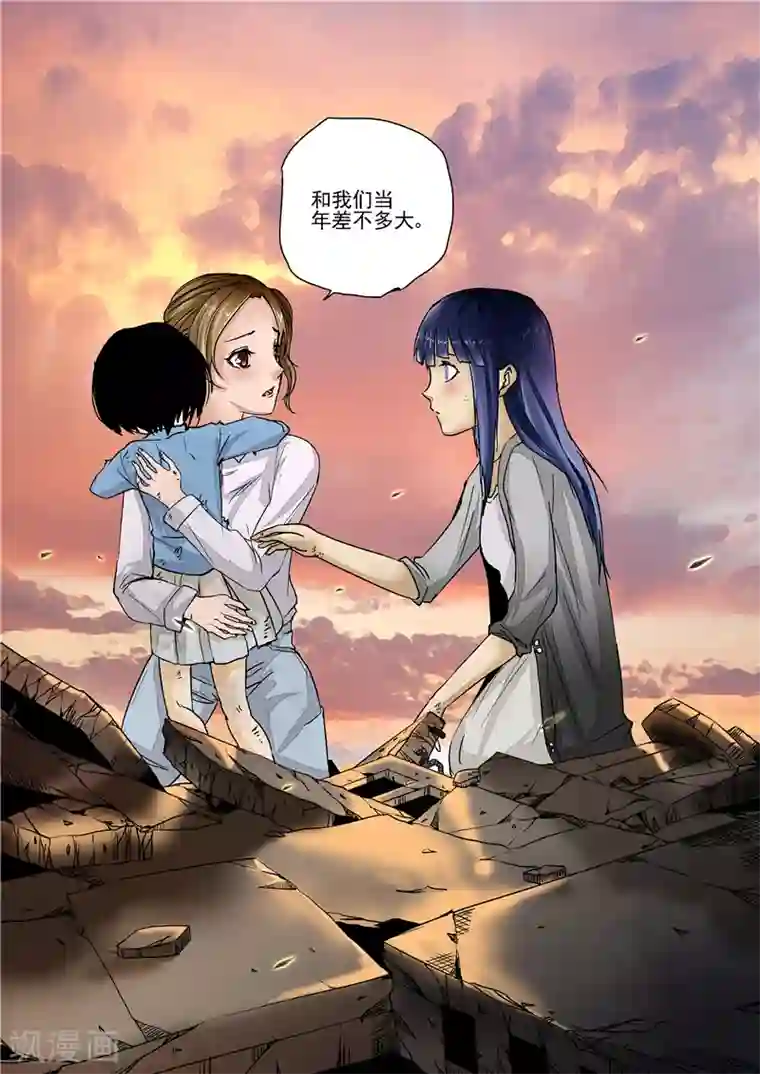 李泰和方小甜的平行世界第3话 红妆