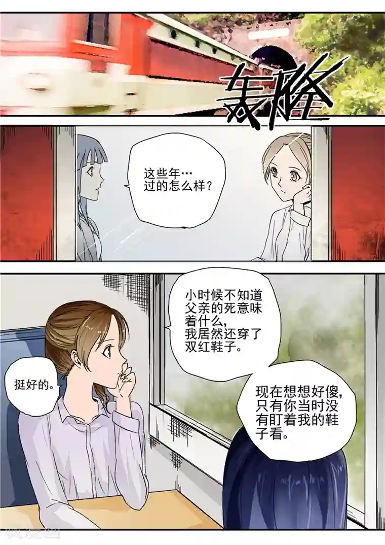 下一篇:白浆四溢(18p)第3话 红妆