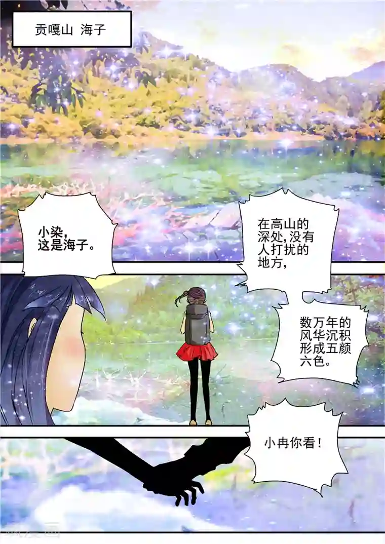 下一篇:白浆四溢(18p)第3话 红妆