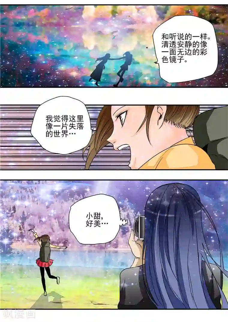 下一篇:白浆四溢(18p)第3话 红妆